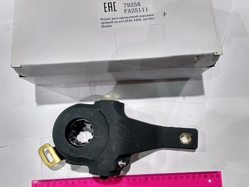 Рычаг регулировочный передний правый Haldex на а/м 6520. 6460, автобус