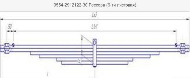 Рессора п/пр Орск -6 л.