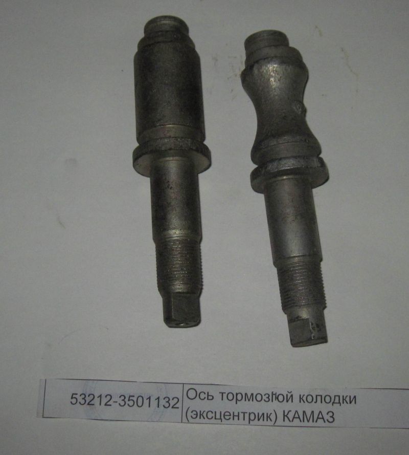 Эксцентрик